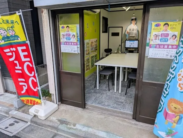 大森西5丁目教室外観